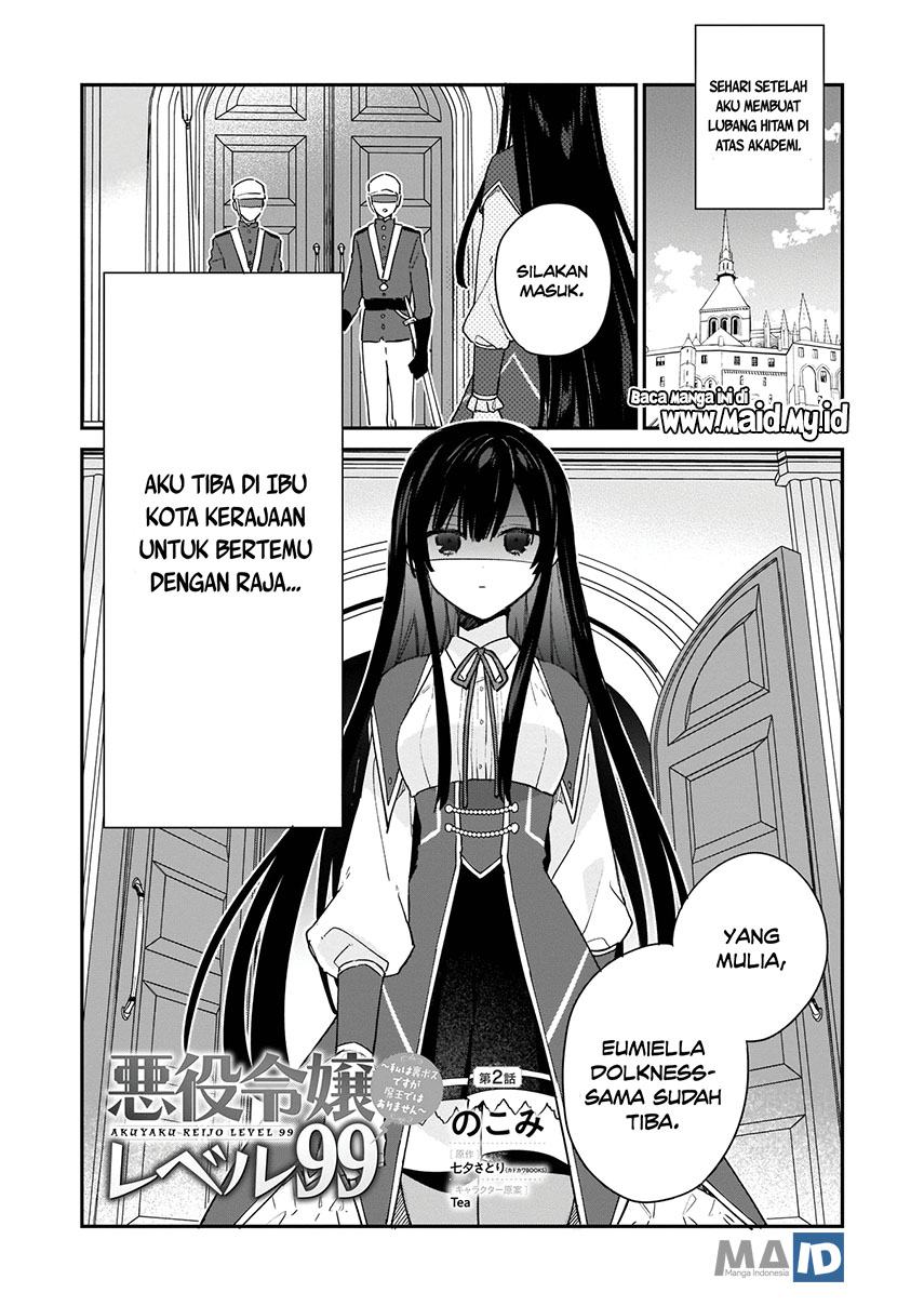 Akuyaku Reijou Reberu 99 ~Watashi wa UraBOSU desuga Maou de wa arimasen~ chapter 2